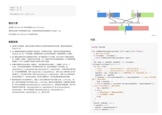 Ali appears "viral" spread!  A development note split into an offer of 68 people