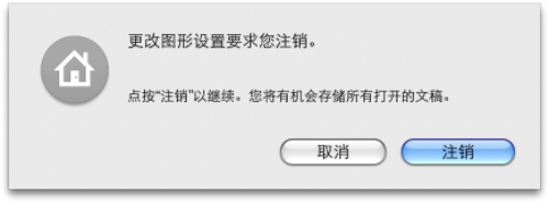 macbook linux 双显卡,网友支招：苹果笔记本也能双显卡切换