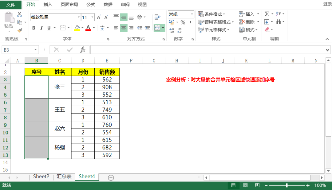 e970a06899b9e58cfce3e4e3200f0bbd.png