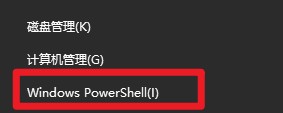 12-windows powershell