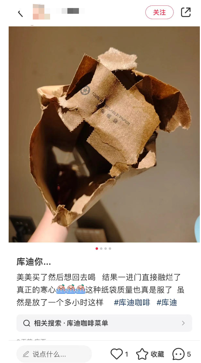 咖啡消费旺季到来 为何想转让的库迪联营商却越来越多_开发者_11