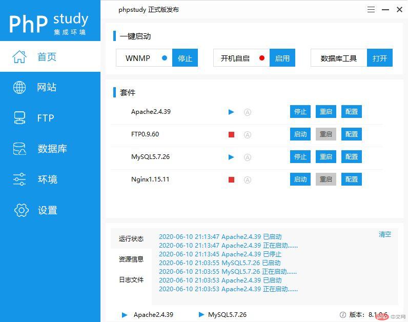 php网站入门鹿泉银山,01PHP编程新手入门第一步