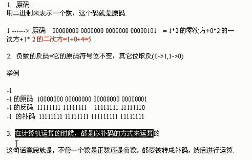 【图文】什么是php位运算与二进制[通俗易懂]