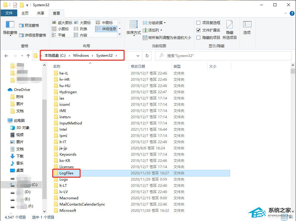 Win10电脑C盘爆红了可以删除哪些文件？