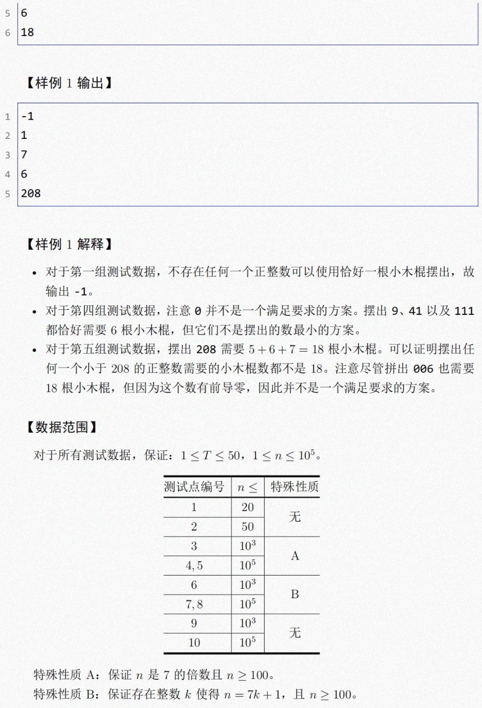 e9809552992732501e0e9dd1d2b77784.png