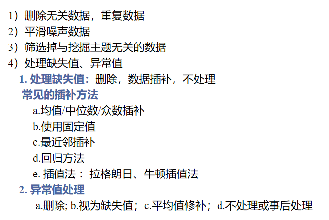 image-20241109100908741