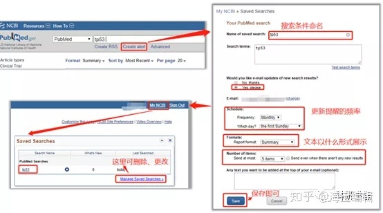 一个账号可以登录几台机器_干货：一个PubMed账号可以有这么多用处！