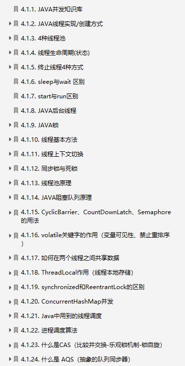 GitHub点赞一夜破十万，Java系统学习笔记最新版已开源