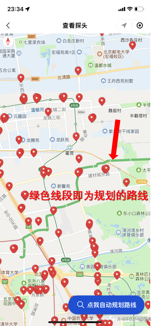 外地车在京地图导航使用指南（北京进京证探头分布，进京证365，进京365）