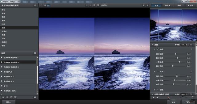 易语言 调节系统对比度api_一分钟完成色相饱和度!
