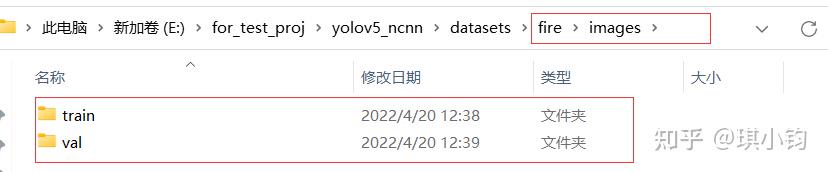 YOLOv5实现目标识别全流程【超级详细！】