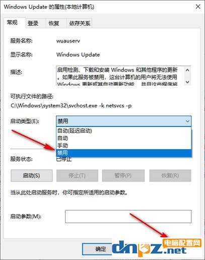 win10彻底永久关闭自动更新的方法【已验证有效】