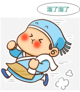 【3妹教我学历史-秦朝史】3 秦晋蜜月期
