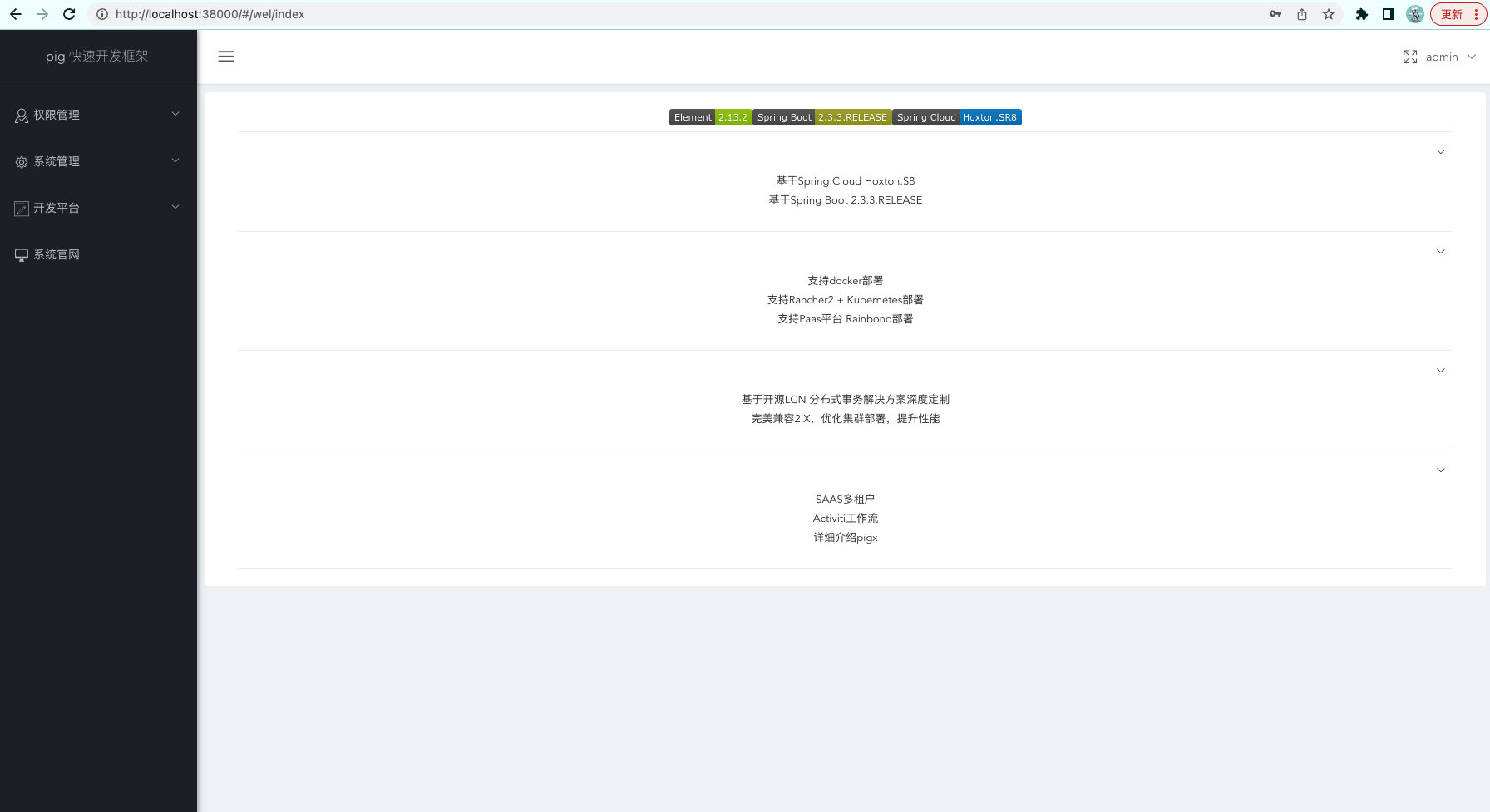 e988d90b5b0b84d5a49b4c78e7cdf2b0 - 使用 Nocalhost 开发 Rainbond 上的微服务应用