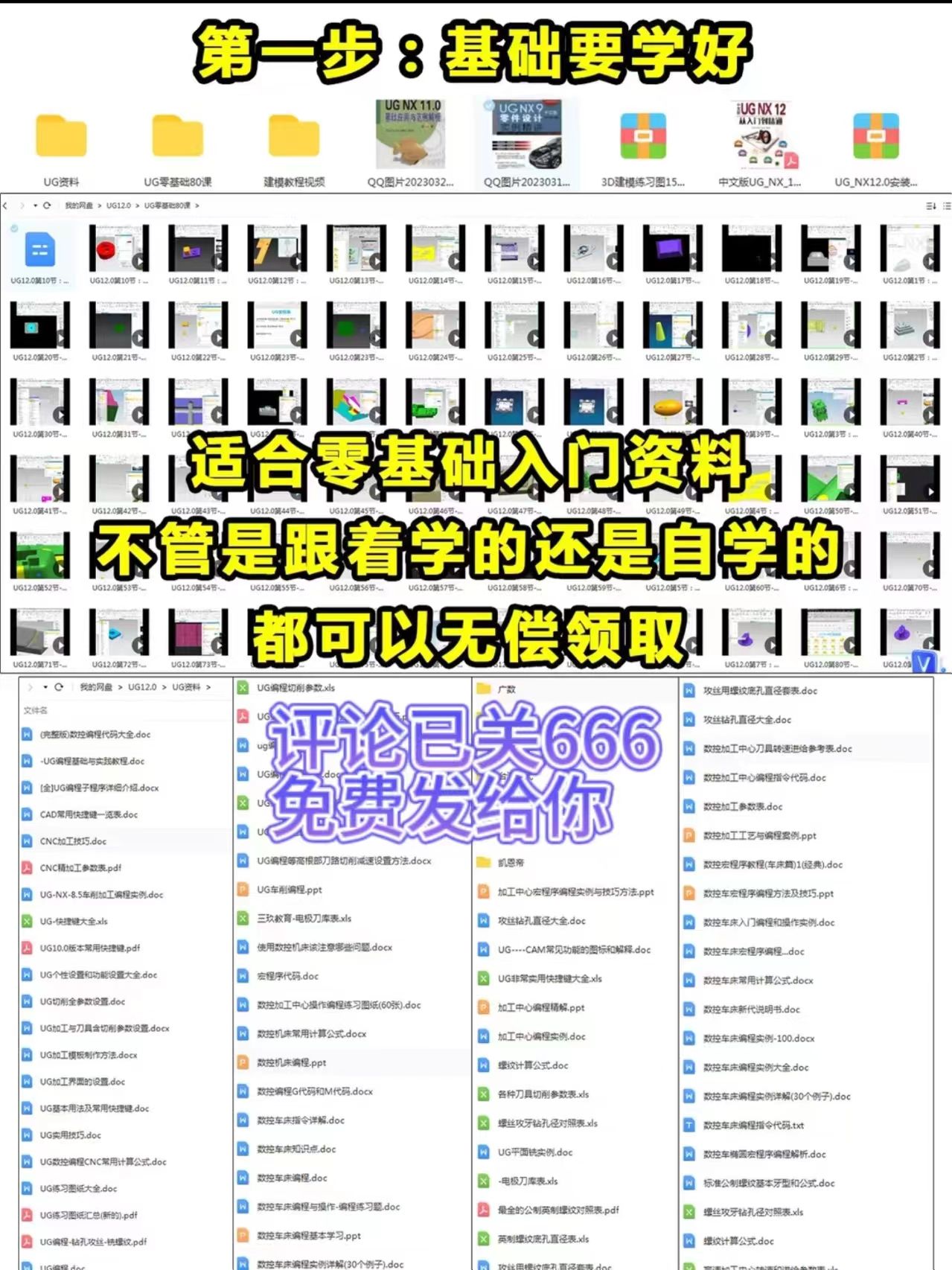 如何省下5000培训费学会月薪8000的嵌入式Linux？