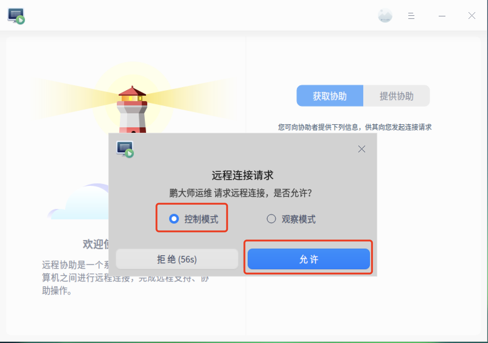 什么是连信怎么用 e98c180652cdeaeaa5665af5c82778c2.png