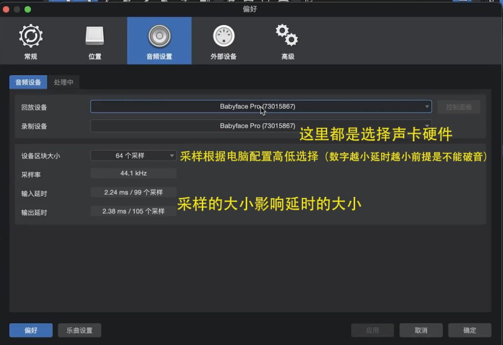 图片[3]-yp22.cn音频资源网定制打包MAC系统调试完整版-新佳智慧音频资源网