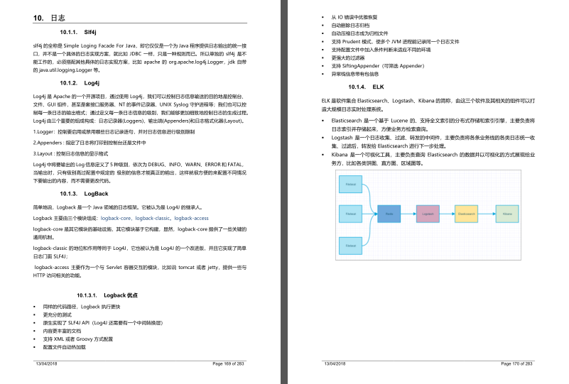 阿里内部发布最新版Java进阶笔记，金三银四看这份文档就够了