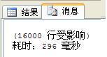 mysql视图表怎么设置约束_MySQL一一sql的视图、索引、约束