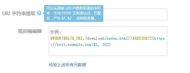 揭秘神秘的字符串匹配工具——正则表达式