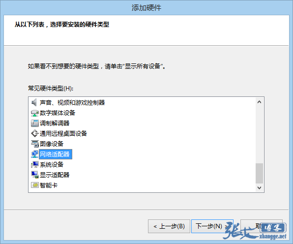 LVS中Windows作为真实主机(RealServer)时的设置方法