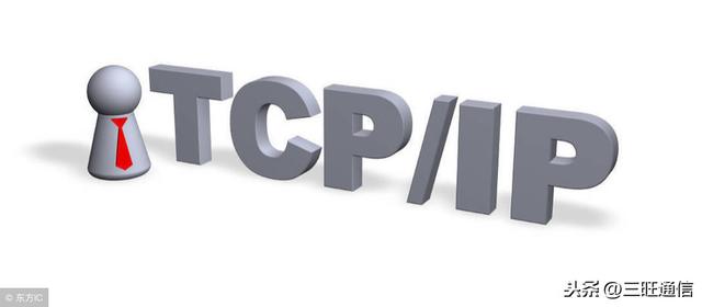 tcp 发送 最大数据量_网络基础知识夯实总结（三）：TCP协议