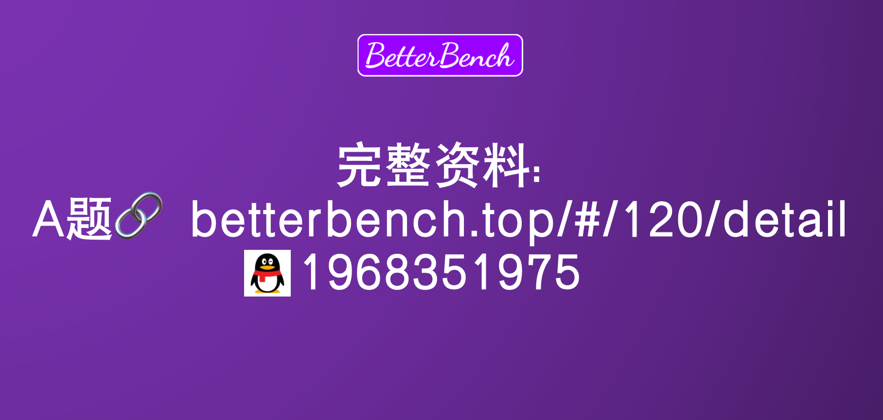 【2023年MathorCup高校数学建模挑战赛-大数据竞赛】赛道A：基于计算机视觉的坑洼道路检测和识别 python 代码解析