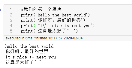 0基礎不用怕，從0到1輕鬆教你入門Python