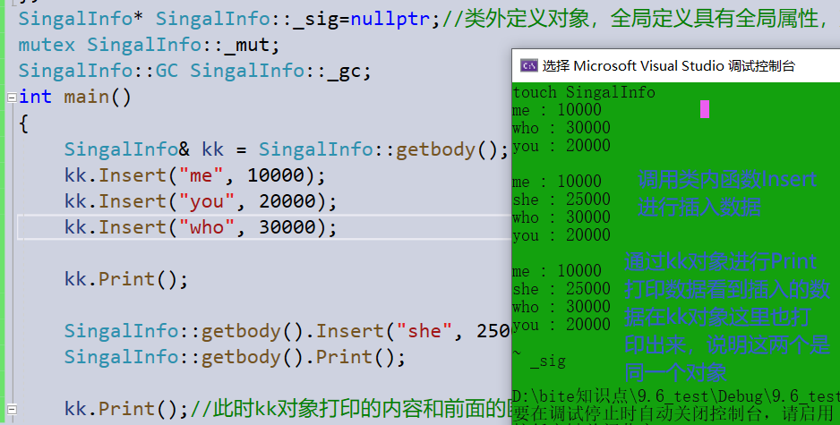 C++——特殊类设计