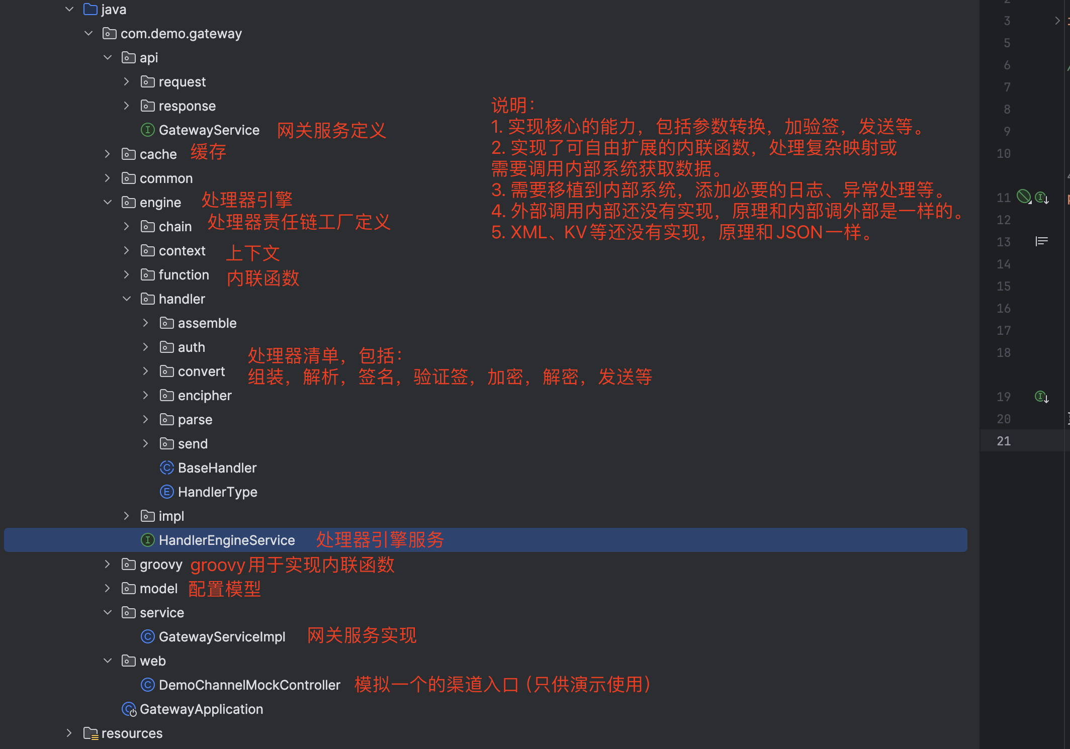 开源发布：JAVA版低代码报文网关-通过简单配置快速对接银行渠道