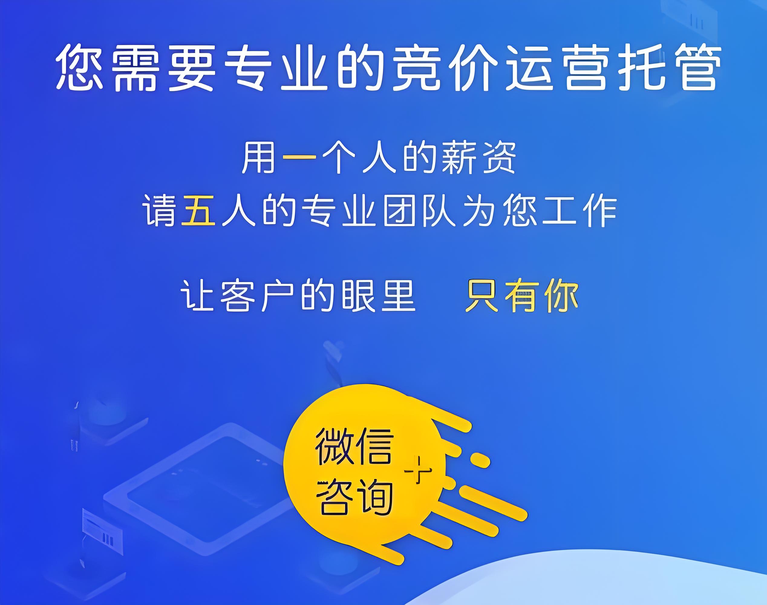 百度竞价托管AI投放设置经验详谈