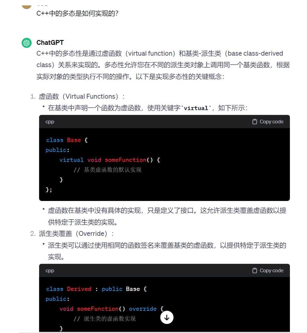 ChatGPT 4.0 升级指南, ChatGPT Plus（GPT 4.0） 有何优势？