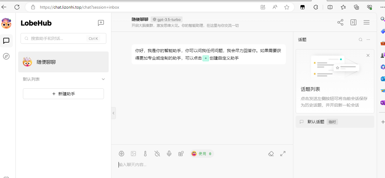 0成本部署github前端项目流程