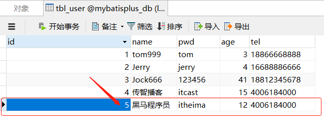 image-20220516210403624