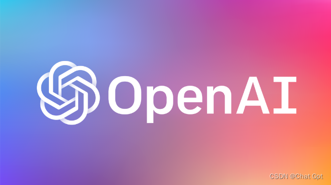 OpenAI的发展史，带着ChatGpt一路狂飙！