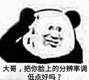 分辨率