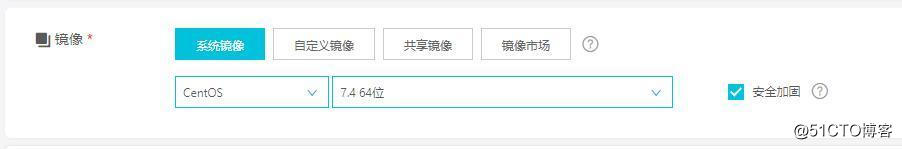手把手教你如何购买阿里云服务器插图7 手把手教你如何购买阿里云服务器插图7