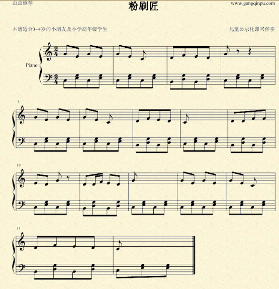 在ipad上钢琴的弹奏简单曲谱_简单弹奏的钢琴曲谱(2)