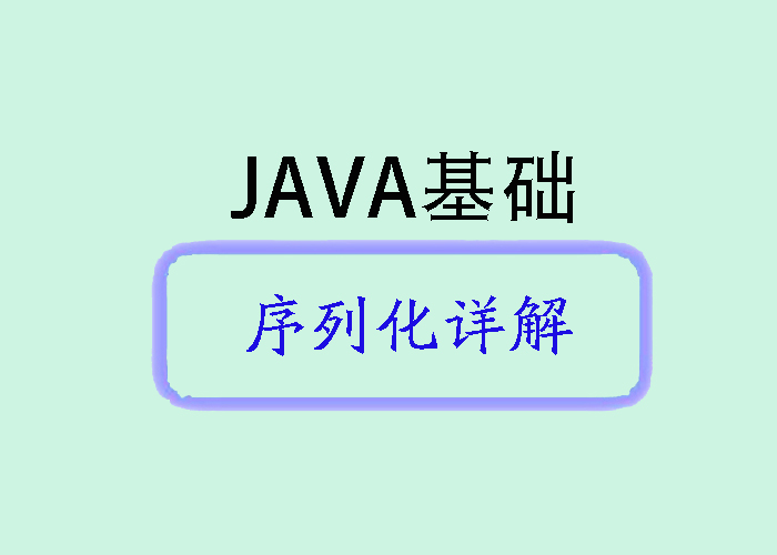 java-serial.jpg