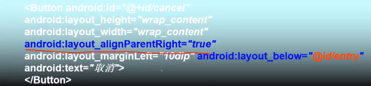 开发知识点-Android-开发指南_xml_60