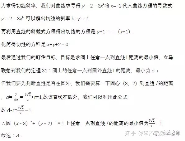 e9b62cc755af356b2fd12818aa079c0b.png