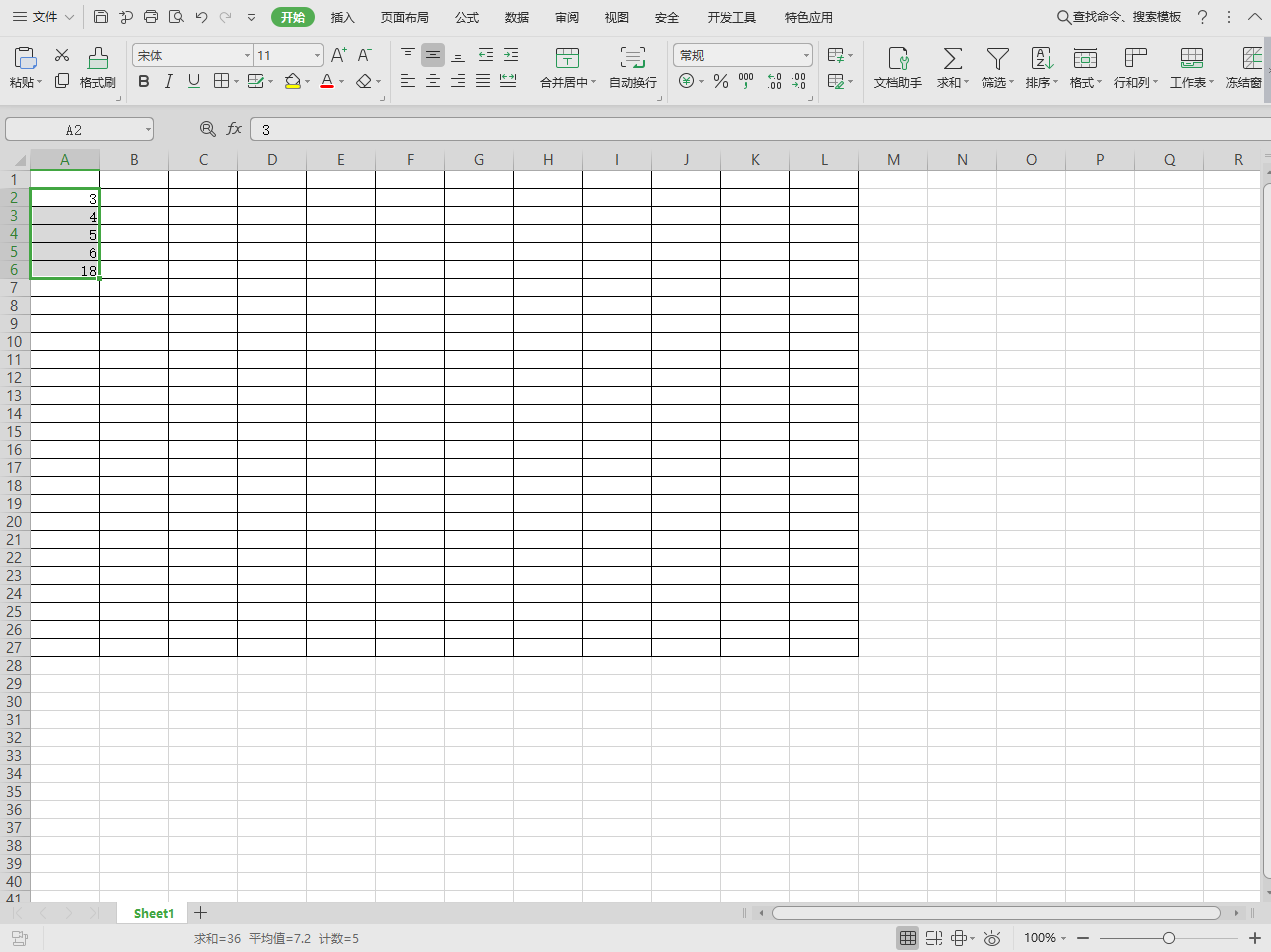 研发项目预算明细表Excel模板_完美办公