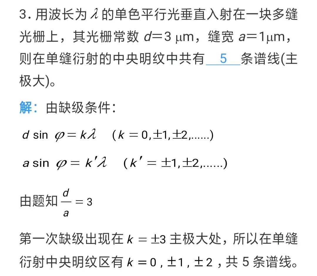 e9bc12a3c947fc496adb45bf9978df79.png