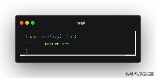 python函数大全及使用_在python中使用注解函数-CSDN博客