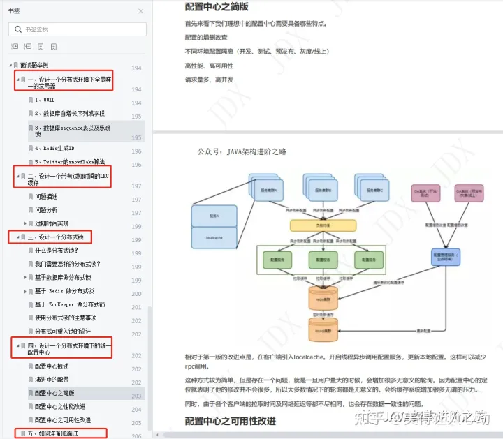 公司新来的00后真是卷王，工作没两年，跳槽到我们公司起薪18K都快接近我了