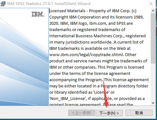 SPSS 27专业最新版【统计分析软件】中文免费版安装图文教程、破解注册方法