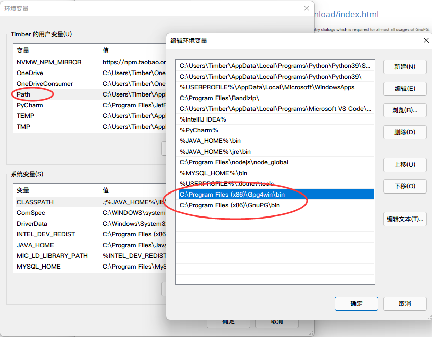 Windows环境下配置GitHub GPG签名_gpg: Skipped ...