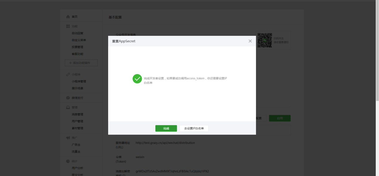 e9c42a3381e43e75749687225078b385.png