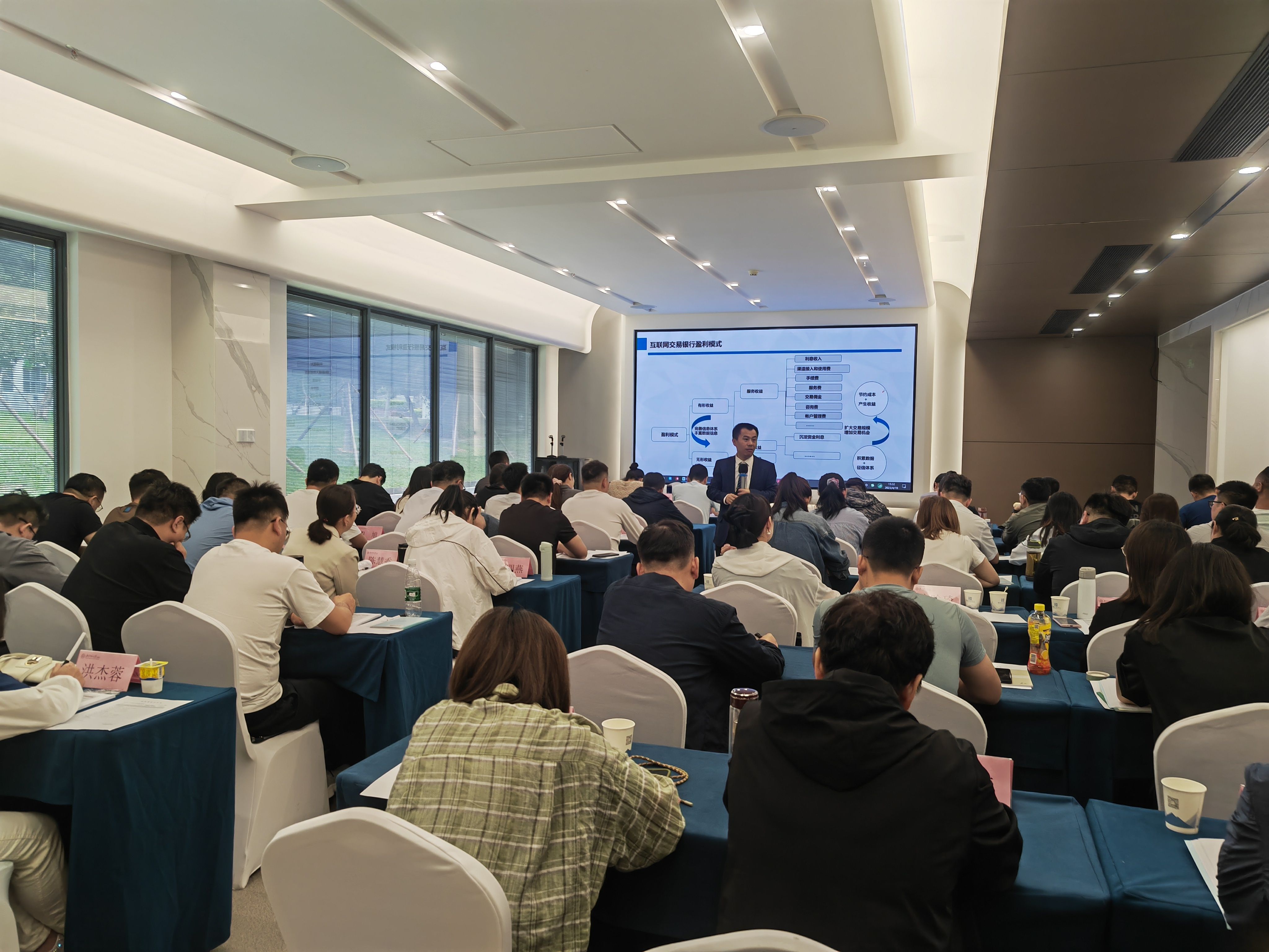 数字化导师坚鹏:宁夏银行交易银行与金融场景搭建培训圆满结束_银行数