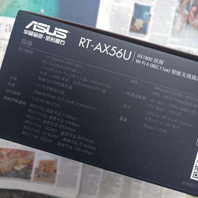 华硕路由器ddns设置春节抢红包快快快华硕wifi6路由rtax56u双频路由器